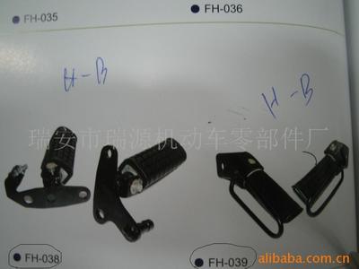 摩托車配附件-摩托車配附件網(wǎng)上貿(mào)易中心-摩托車配附件誠(chéng)信買賣中心-商諾網(wǎng)-是您網(wǎng)上貿(mào)易的最佳選擇