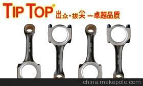 廣州市白云區(qū)黃石錸富機(jī)動(dòng)車零部件商行-企業(yè)庫(kù)-