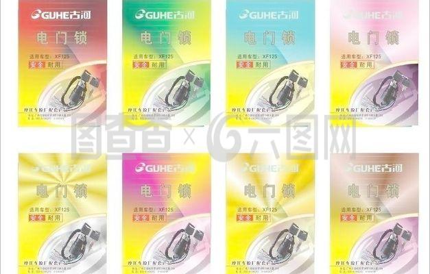 電門鎖貼紙設(shè)計 機(jī)動車部件的視覺革新與實用融合